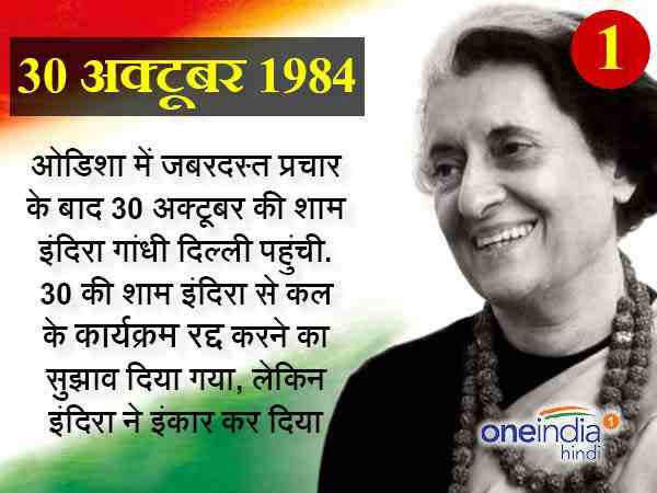 मेरे खून का एक-एक कतरा... मेरे खून का एक-एक कतरा...