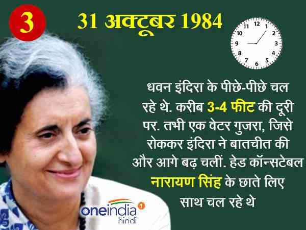 बेअंत ने कहा नमस्ते बेअंत ने कहा नमस्ते