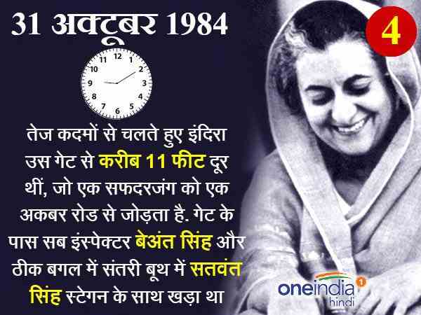 अंगरक्षकों ने किया नमस्ते अंगरक्षकों ने किया नमस्ते