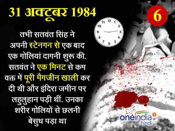 3 नवंबर को हुआ अंतिम संस्कार 3 नवंबर को हुआ अंतिम संस्कार