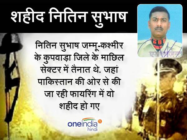 एक हफ्ते में 6 भारतीय जवान हुए शहीद एक हफ्ते में 6 भारतीय जवान हुए शहीद