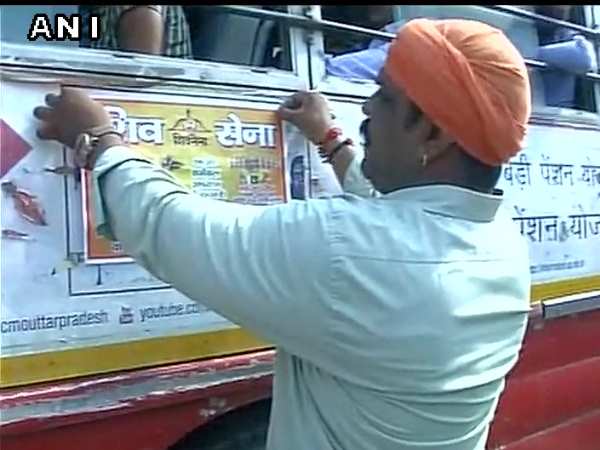 varansi