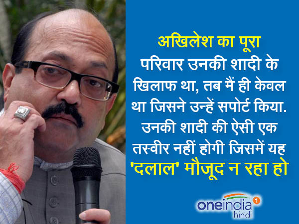 3 नवंबर से अखिलेश यादव की रथ यात्रा में जाने को लेकर अमर सिंह ने कहा कि मुझे आमंंत्रण नहीं है और हो सकता है कि अगर मैं वहा गया तो मेरी पिटाई हो जाए।