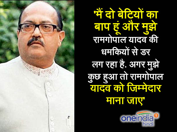 3 नवंबर से अखिलेश यादव की रथ यात्रा में जाने को लेकर अमर सिंह ने कहा कि मुझे आमंंत्रण नहीं है और हो सकता है कि अगर मैं वहा गया तो मेरी पिटाई हो जाए।