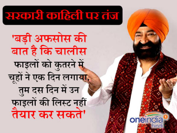 Death Anniversary: Jaspal Bhatti was Real Entertainer not Vulgar Artist 