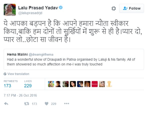 Lalu prasad