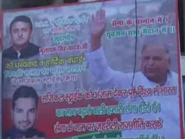 Surgical strike conducted on Mulayam Singh Yadav’s advice, SP hoarding claims Surgical strike conducted on Mulayam Singh Yadav’s advice, SP hoarding claims