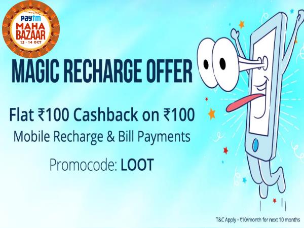 paytm1