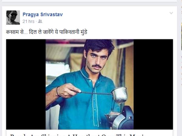 chai