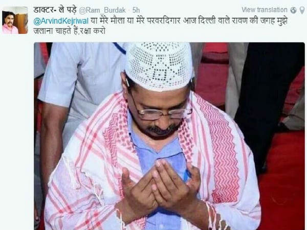 अरविंद केजरीवाल ने लिखा जय श्री राम तो ट्विटर पर ऐसा उड़ा मजाक