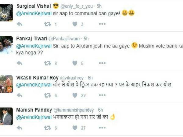 अरविंद केजरीवाल ने लिखा जय श्री राम तो ट्विटर पर ऐसा उड़ा मजाक