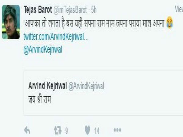 अरविंद केजरीवाल ने लिखा जय श्री राम तो ट्विटर पर ऐसा उड़ा मजाक