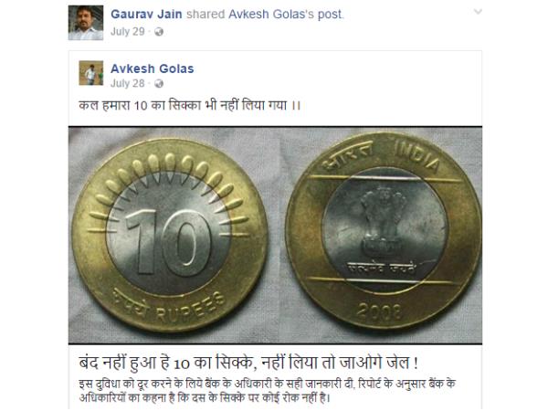 truck driver murdered over the issue of 10 rupee coin unacceptance. कानपुर स्थित एक ढाबे पर बिल का भुगतान करते वक्‍त दस रुपए का सिक्‍का नहीं लेने की बात इस हद तक बढ़ी कि इसमें विवाद हो गया और एक व्‍यक्ति की जाग चली गई।