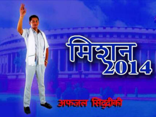 पश्चिमी यूपी में समीकरण बदलने की कवायद