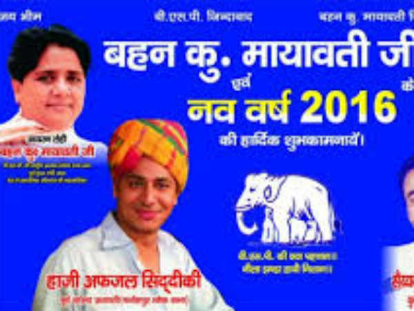 क्या नहीं पहुंचेगा कोई मुसलमान विधानसभा?