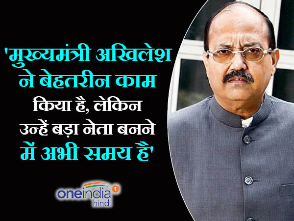 अमर सिंह सिंह हुए बाहरी 