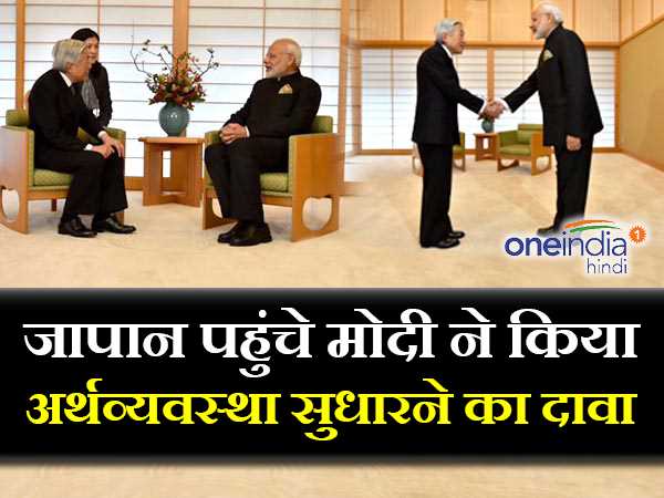 जापान से मेरा एक दशक पुराना रिश्ता