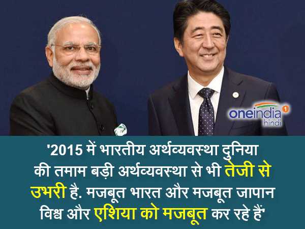 ऐसा भारत की नीतियों के कारण हुआ