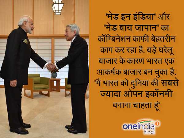 भारत की अर्थव्यवस्था हो सबसे ज्यादा खुली