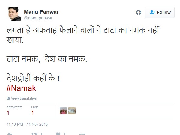 केंद्रीय खाद्य मंत्री ने कहा- देश में नमक की कमी नहीं है