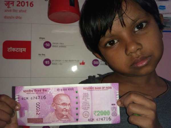 हिंदी वन इंडिया ने की पड़ताल, जानिए सच?