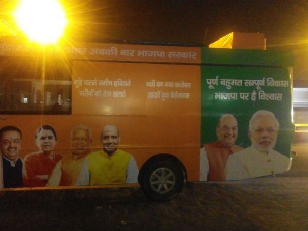 सपा के खिलाफ भाजपा हमलावर