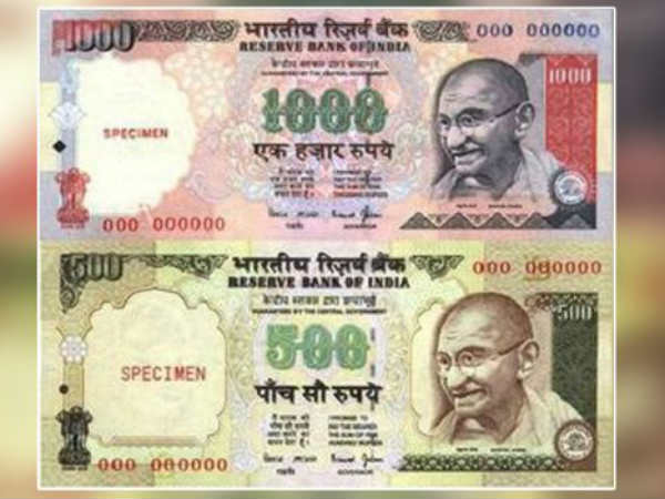 क्या सुरक्षा मानक थे पहले नोट में 