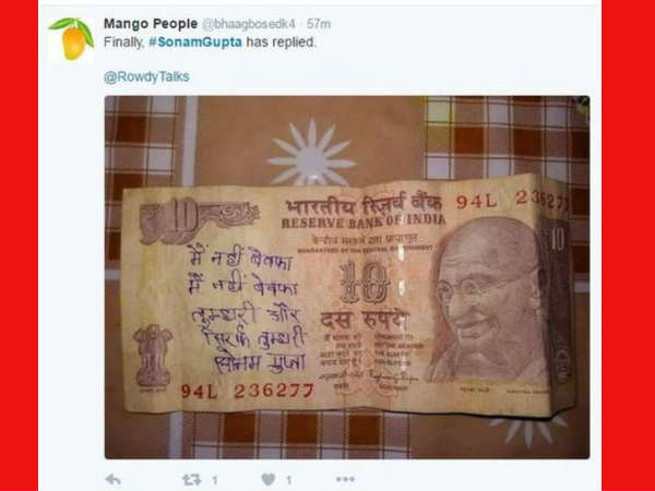 10 के नोट पर भी आया जवाब