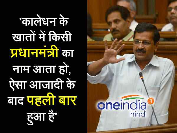 विजेंद्र गुप्ता को मार्शल बुलाकर बाहर किया