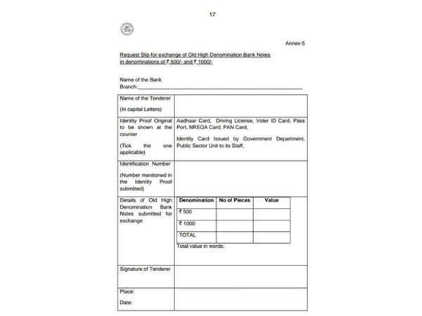 decleration form decleration form