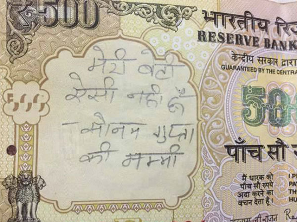 सोनम गुप्ता की मां ने दिया करारा जवाब