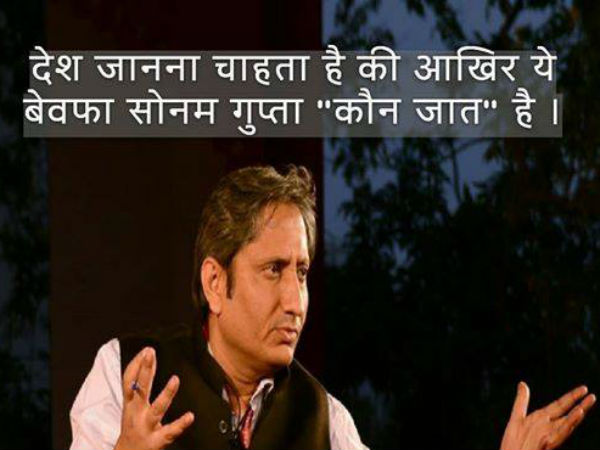 जाने वो कैसी होगी रे?