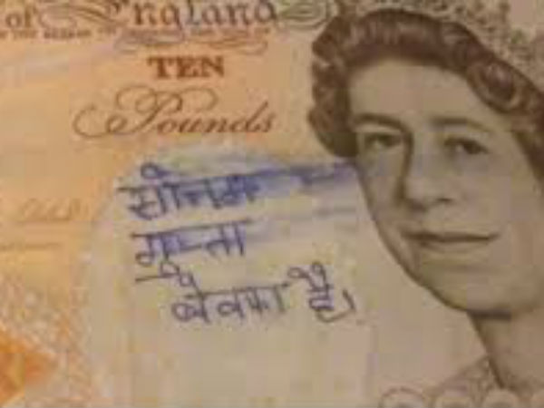 हर कोई पूछ रहा है, क्या आप ही 'सोनम गुप्ता' हैं?