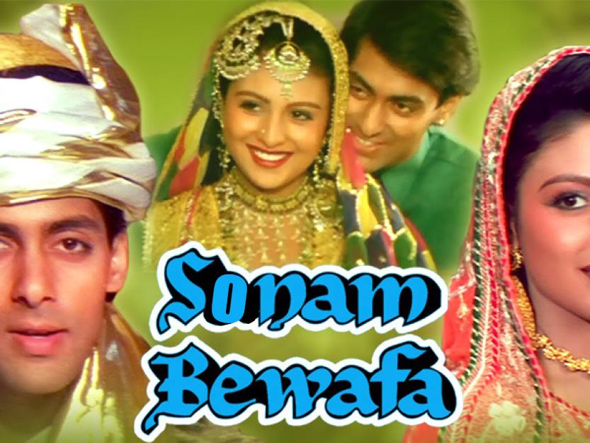 फेसबुक पर फ्रेंड रिक्वेस्ट से परेशान है ये असली सोनम