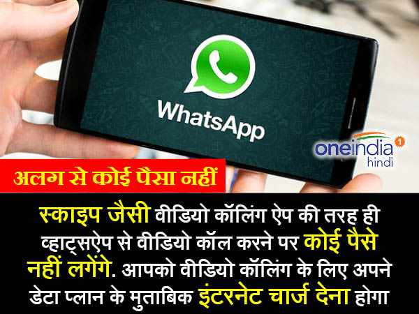 स्लो इंटरनेट ही होगा काफी