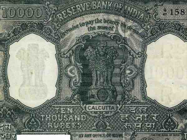 इनकम टैक्स अधिकारियों को बैंक देते थे सूचना