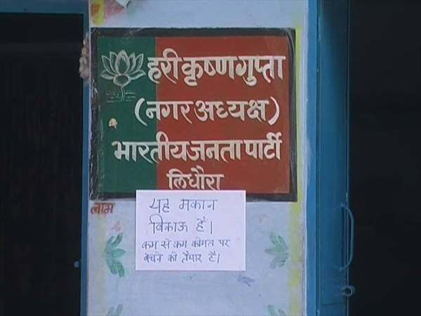 4 माह से पड़े हैं बिस्तर पर