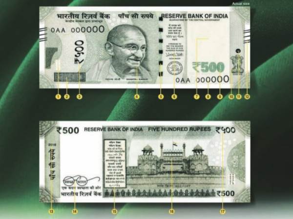  जारी किए जाएंगे 500 और 200 रुपए के नए नोट 