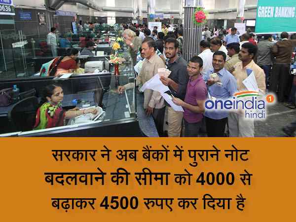 note ban1