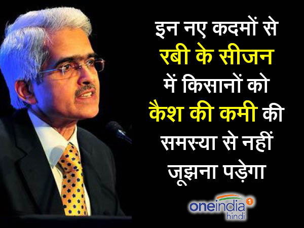 रबी की फसल को नहीं होगा नुकसान