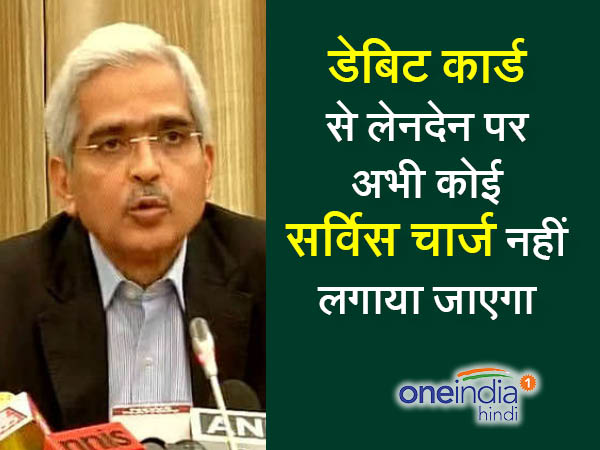 कार्ड पर नहीं देना होगा सर्विस टैक्स