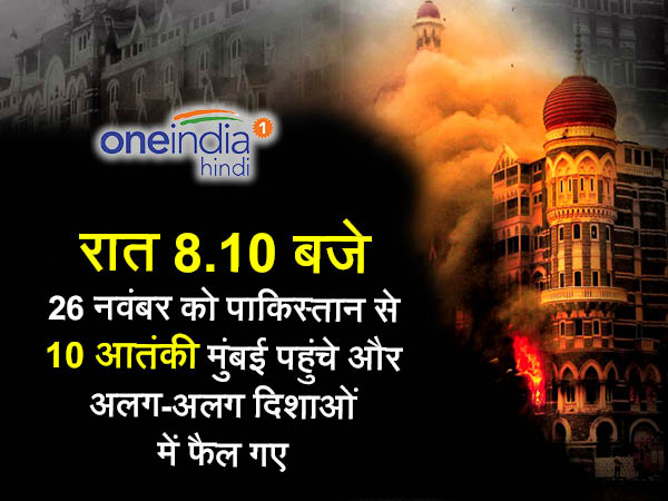 रात सवा आठ बजे: पुलिस की गाड़ी पर कब्जा 
