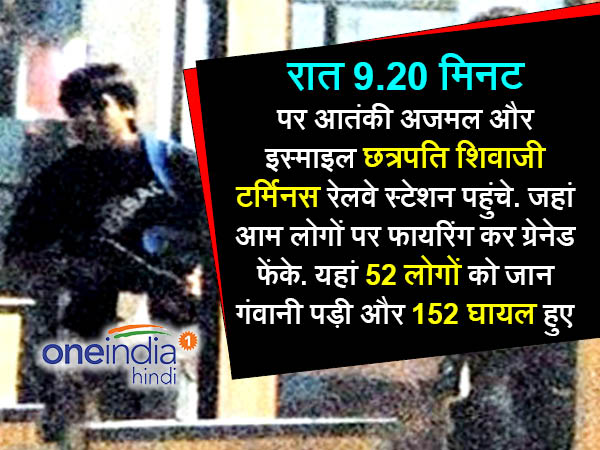 रात 9.20 मिनट पर: कामा अस्पताल में बड़ा धमाका