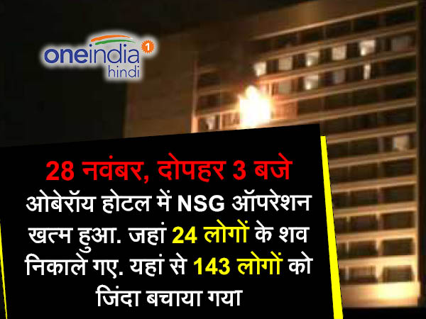 164 लोग मारे गए