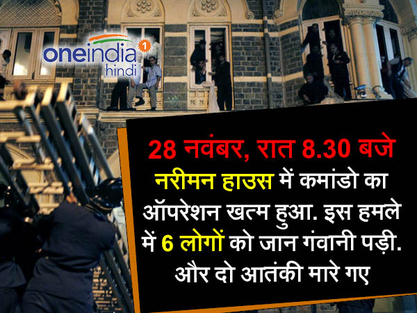 अशोक चक्र से सम्मानित शहीद पुलिस अफसर हेमंत करकरे