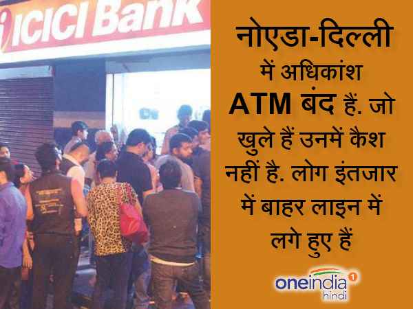 atm8