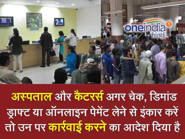 note ban3