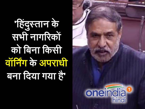 demonization demonization