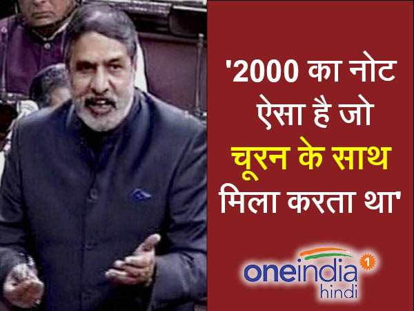 demonetization demonetization