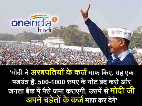 arvind kejriwal